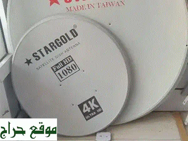 Airtel Dish TV receiver full HD fixing call me My number 4
