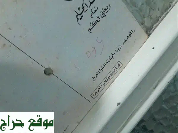 عبد الحليم حافظ: اسطوانة كارت بريدي ٤٥ نادرة جداً - تحفة فنية للبيع أو التبادل 2