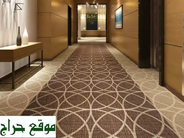 اللمسة الذهبية للمفروشات والتشطيبات: موكيت وسجاد بسعر المصنع | تركيب، توريد وتوصيل
