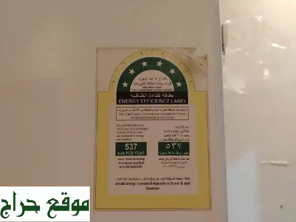 فرصة العمر! أجهزة منزلية وغرف نوم مستعملة بحالة ممتازة للبيع بأسعار لا تُصدق - لا تفوتها! 3