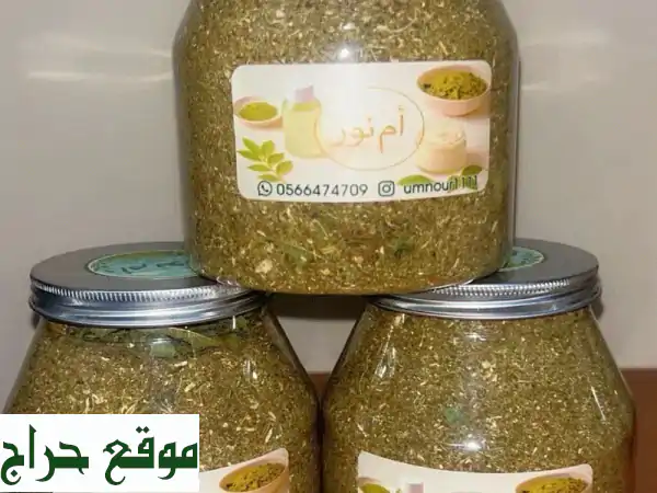 وداعاً للكرش نهائياً! اكتشف أعشاب المعجزة الطبيعية لتنحيف البطن وشدّه بدون رجيم أو تمارين شاقة | للرجال والنساء