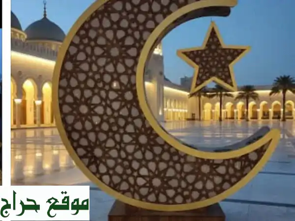 حفلتك المثالية بالرياض: تنظيم وتنسيق زفاف، مؤتمرات ومناسبات متكاملة