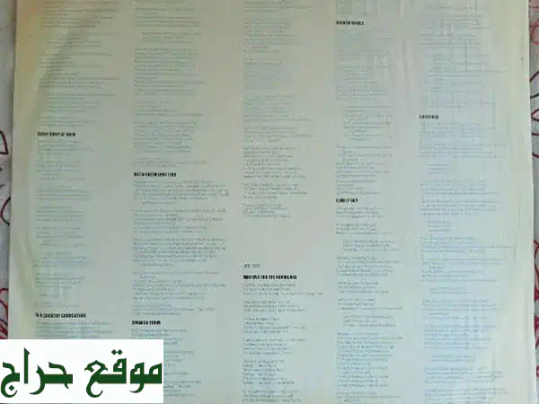 Chris De Burgh - Best Moves 1981: فينيل نادر | رحلة موسيقية خالدة! 2