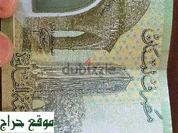 ( 2020)100 hundred thousand lebanese lira L. L bank note 2