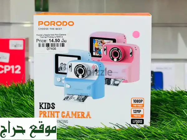 كاميرا أطفال بورودو Porodo Lifestyle بالطباعة الفورية الحرارية | إبداع، صور، ألعاب، ومرح لا ينتهي! (عُمان)