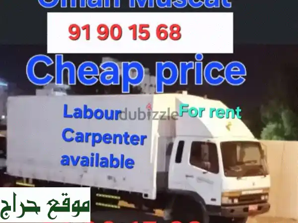 Muscat Movers: نقل أثاث ومكاتب مسقط | عمال ونجارون محترفون متاحون