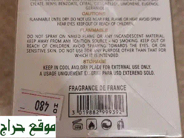 عطر باروك نيرفانا للجنسين 100 مل - Baroque Nirvana: فخامة خشبية أروماتك لا تُقاوم 2