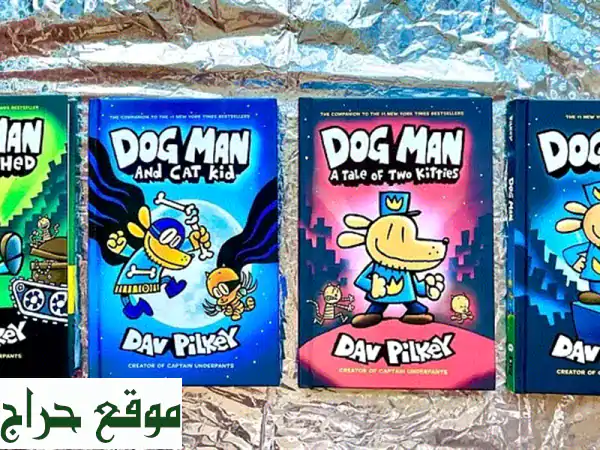 مجموعة دوغمان 110: 10 كتب قصص أطفال مصورة