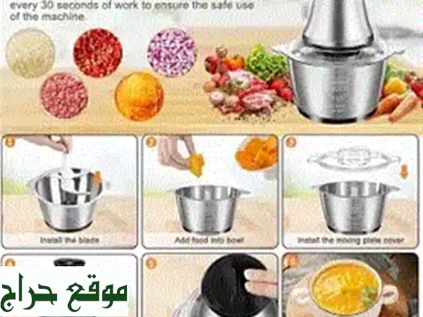 عرض مذهل 🌟 مفرمة لحم وخضروات ستانلس ستيل + خلاط منزلي 🥕 | حلول مطبخك الذكي! 4