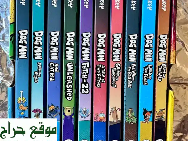 مجموعة دوغمان 110: 10 كتب قصص أطفال مصورة 3