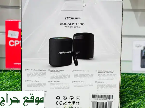 أطلق العنان لنجمك! سماعة كاريوكي HiFuture Vocalist 100 بلوتوث (25W) مع مايك – تجربة صوت لا تُنسى في عمان! 2