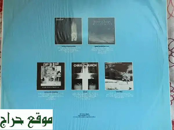Chris De Burgh - Best Moves 1981: فينيل نادر | رحلة موسيقية خالدة! 3