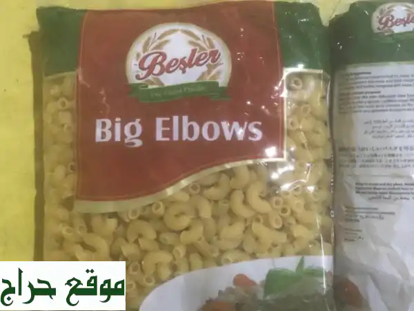 معكرونة تركي بالجملة: 2300 بوكس بسعر 22 درهم! جودة عالية 4