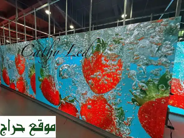 شاشات LED عالية الجودة: بيع وتركيب احترافي | حول رؤيتك لواقع مبهر