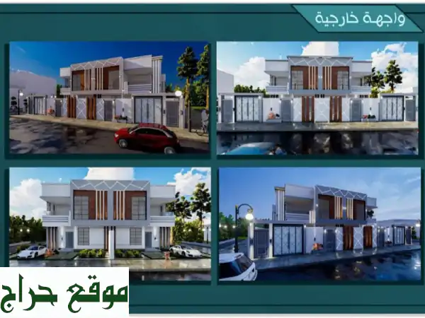 تصميم معماري احترافي 3D: فلل، استراحات، حدائق | مخططات معتمدة ورندر واقعي 2
