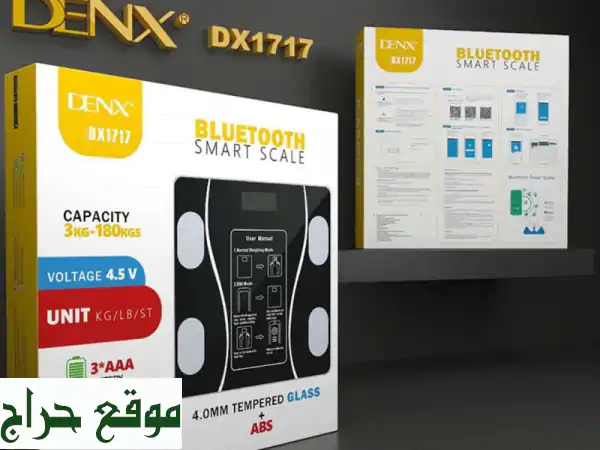 ميزان ذكي احترافي لقياس وزن الجسم | 100 درهم شامل التوصيل لكل الإمارات!