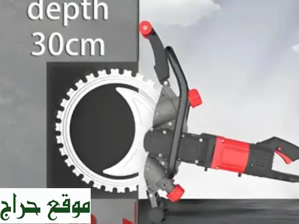 منشار خرسانات احترافي 8000W (220V) - توصيل مجاني بالإمارات 1900 درهم! 3