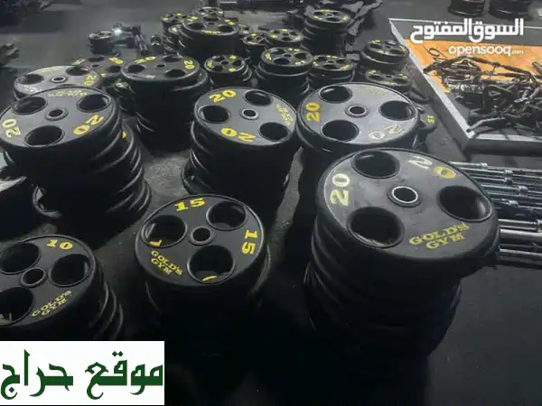 أوزان دام بل وألواح 10 درهم للكيلو الواحد ويوجد أيضا أطقم