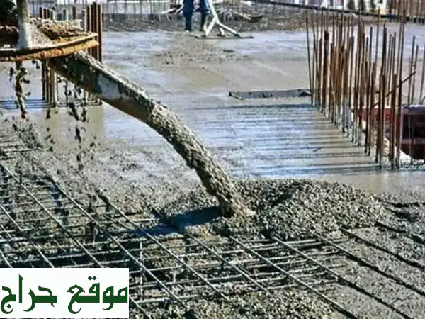 خرسانة جاهزة وبامب بالخبر والدمام | تنفيذ سريع، جودة لا تضاهى، أسعار تنافسية! 2
