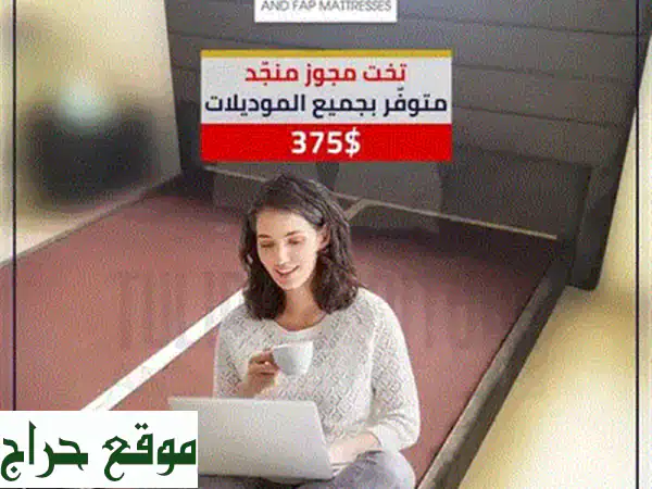 وداعًا لضيق المساحة! تخت طابقين 3 بـ1 مع جارور و3 فرشات ومخدات هدية | توصيل مجاني 2