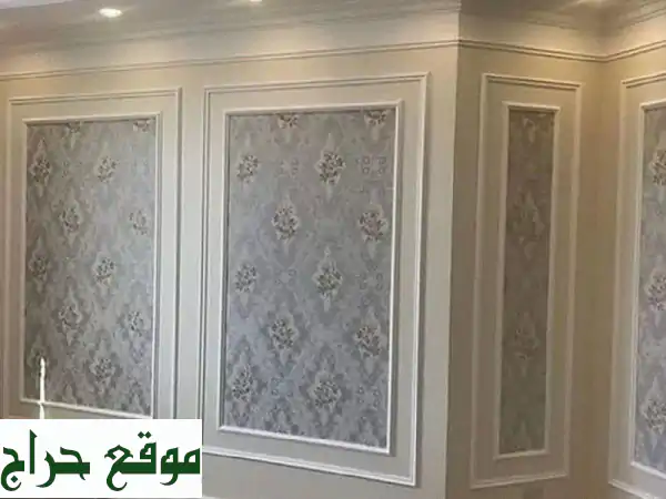 صيانة وديكور متكامل: تصميم، تنفيذ، تشطيبات وجبس | جودة وإبداع بأسعار مميزة 3