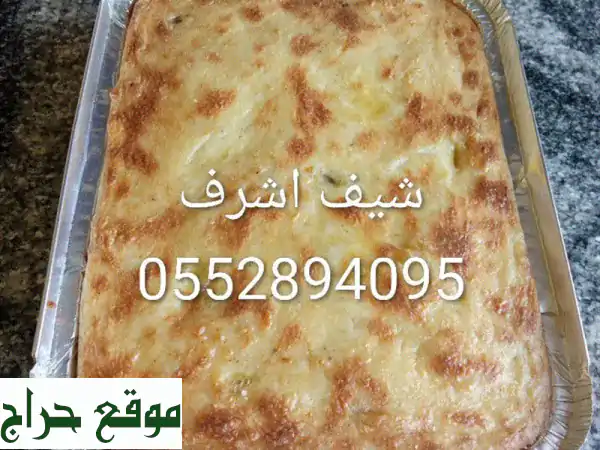 مطعم أهل الخير: إفطار الصائم بأقل الأسعار | جودة، بركة وخدمة توصيل