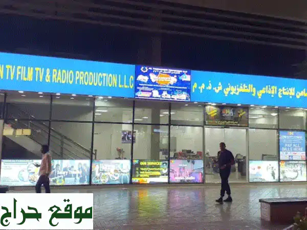 تألق رقمياً: تصميم مواقع، SEO، إعلانات جوجل، سوشيال ميديا متكاملة