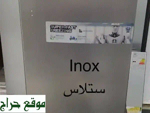 فريزر جنرال 7 درج نوفروست جديد كلياً | وداعاً للثلج مع ضمان سنة! 3