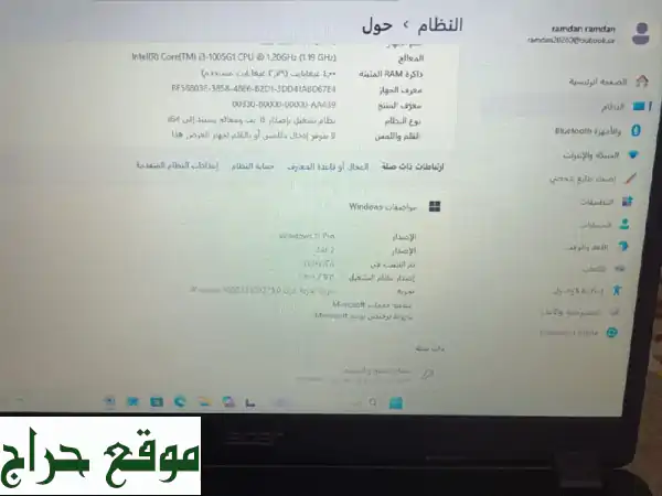 فرصة لا تُعوّض! لابتوب Acer Core i3 كالجديد (ويندوز 11) | مثالي للدراسة والأعمال بسعر 600 ر.س 2