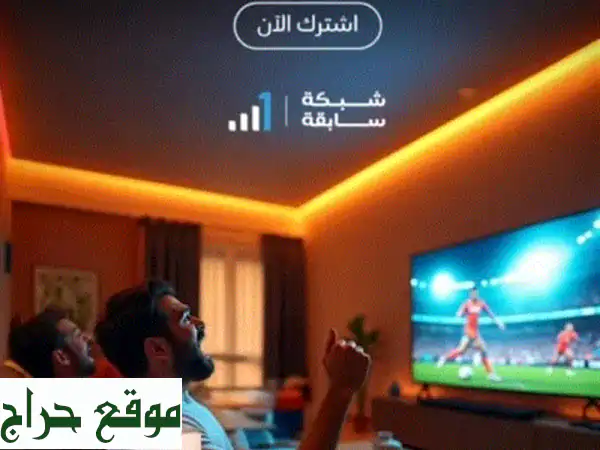 راوتر موبايلي 5G: انترنت مفتوح بلا حدود (CPE PRO 5) الأسرع في السعودية | بدون استخدام عادل 2