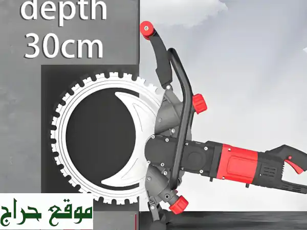 منشار خرسانات احترافي 8000W (220V) - توصيل مجاني بالإمارات 1900 درهم! 2
