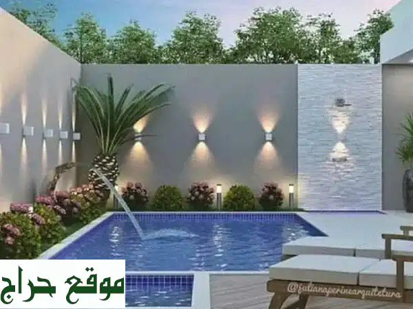 أتقن جمال منزلك: ديكورات داخلية وخارجية، تنسيق حدائق، مسابح وشلالات - خبراء التصميم ينتظرونك!