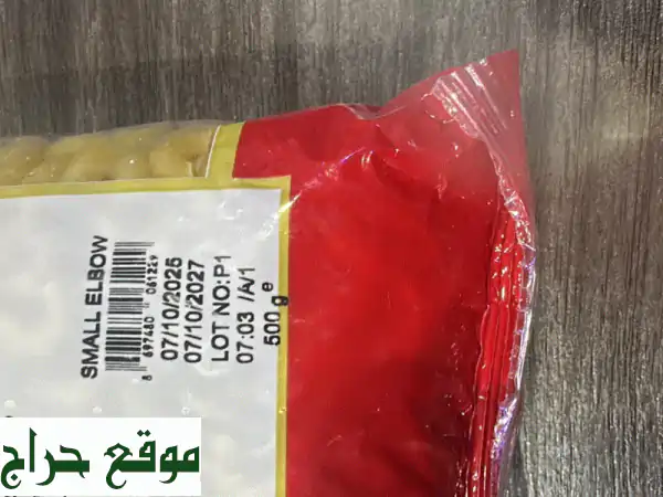 معكرونة تركي بالجملة: 2300 بوكس بسعر 22 درهم! جودة عالية