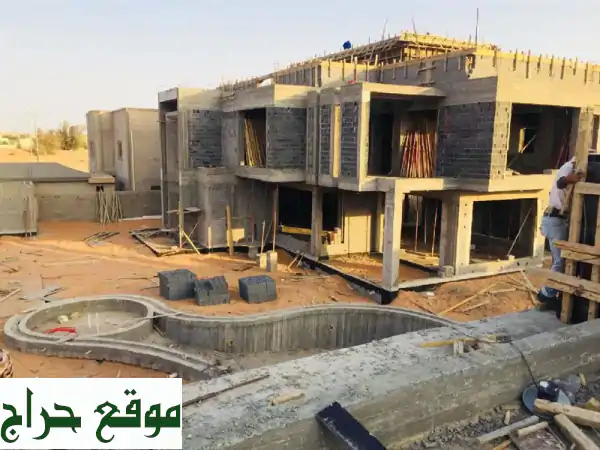 شركة مقاولات عامة رائدة | بناء وتشطيبات متكاملة بإشراف هندسي