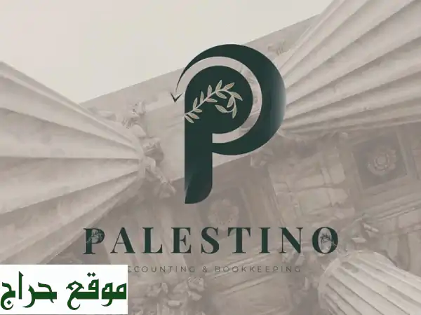 خبراء المحاسبة والضرائب: نمو مضمون وراحة بال لعملك