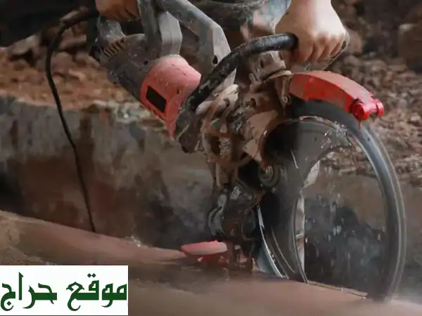 منشار خرسانات احترافي 8000W (220V) - توصيل مجاني بالإمارات 1900 درهم!