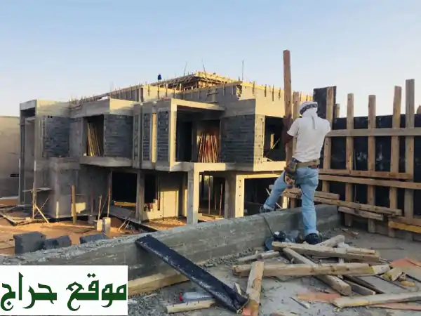شركة مقاولات عامة رائدة | بناء وتشطيبات متكاملة بإشراف هندسي 2