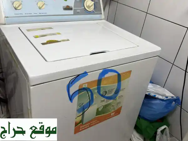 فرصة استثنائية! أجهزة منزلية وأثاث منزلي بحالة ممتازة للبيع - ثلاجة، غسالة، أطقم كنب، أسرة، طاولة طعام 4