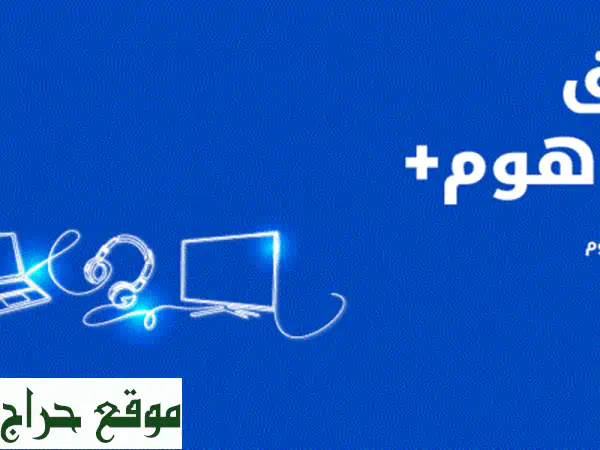 قم بترقية اتصالاتك مع عرض du الذي لا يهزم مقابل 229 درهما اماراتيا فقط اليك ما تحصل عليه استخدام ... 4