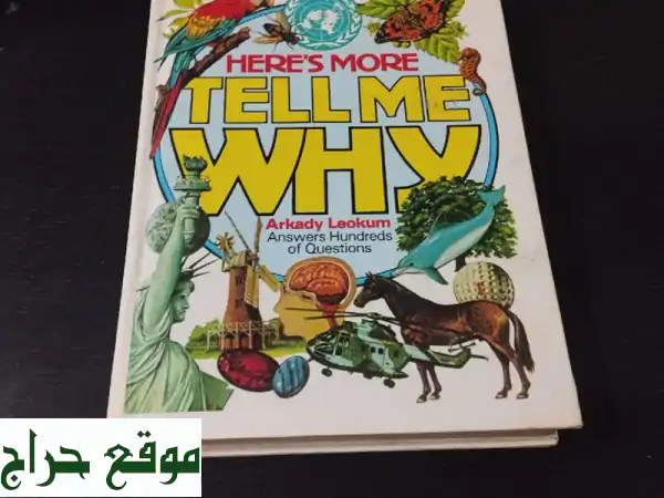 كتب مستعملة بحالة ممتازة بـ 10 دراهم فقط! كنوز المعرفة بانتظارك 4