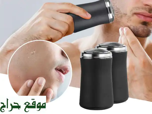 عرض رمضان المذهل: ماكينتا تنعيم محمولة وأنيقة 🤩 | جاهزية تامة في جيبك بـ 120 فقط!