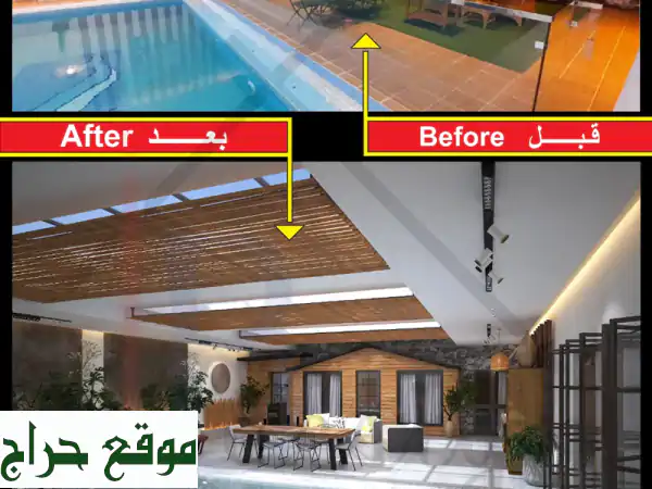 فرصة استثمار ذهبية: ابحث عن ممول لمؤسسة مقاولات وتصميم معماري وتنفيذ بخبرة وإدارة متكاملة! 2