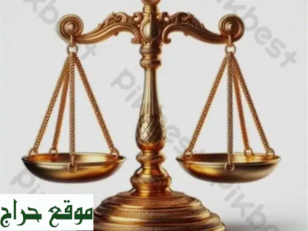 خدمات قانونية وشرعية شاملة بالمملكة | بلاغات هروب، خروج نهائي، ترحيلات وقضايا