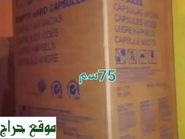 الترحيل أصبح أسهل! كراتين فارغة ومواد تغليف متكاملة للبيع للنقل الآمن 4
