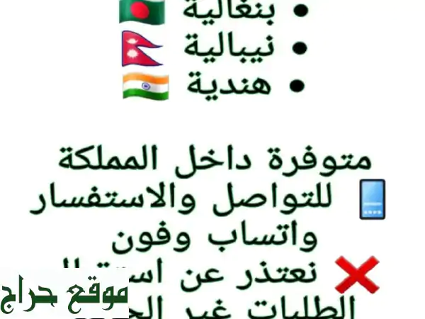 خدمات عمال نظافة ونادل محترفين للمطاعم، الفنادق والمقاهي | حلول متكاملة لعملك