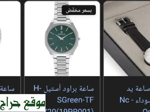 فرصة ذهبية: ساعة Br Od Steel جديدة تمامًا | لم تُستخدم، بـ 200 ريال فقط! 3