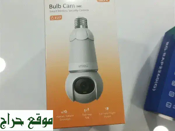 أمانك يبدأ معنا: تركيب، صيانة، وتحديث كاميرات المراقبة بأحدث التقنيات 🚀 4