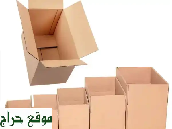 الترحيل أصبح أسهل! كراتين فارغة ومواد تغليف متكاملة للبيع للنقل الآمن 2