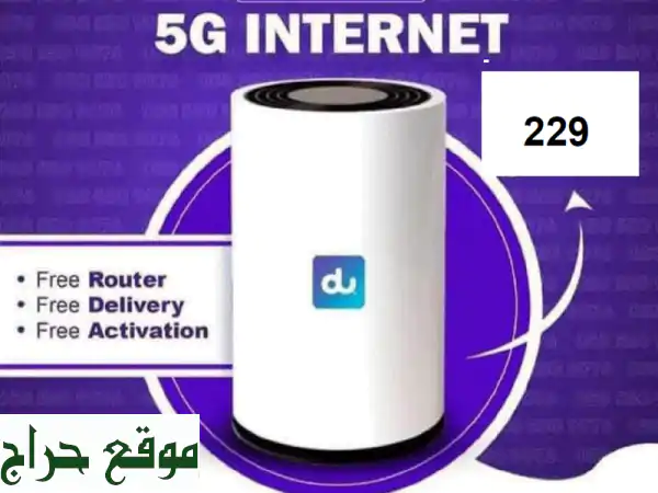 قم بترقية اتصالاتك مع عرض du الذي لا يهزم مقابل 229 درهما اماراتيا فقط اليك ما تحصل عليه استخدام ... 2