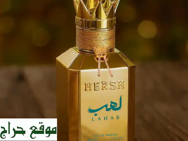 هيرش لهب: عطر الريحان الخشبي الفاخر | تجربة عطرية لا تُنسى! 3